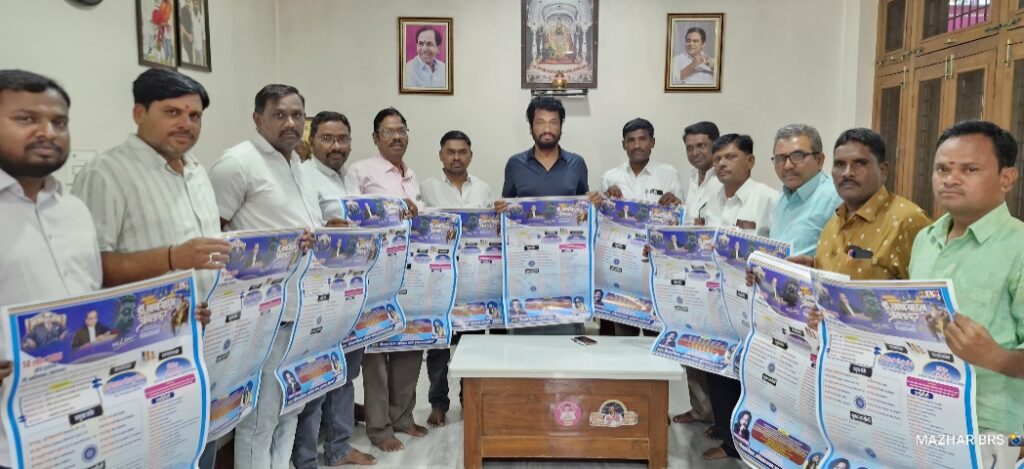 అంబేద్కర్ జయంతి వేడుకల పోస్టర్ విడుదల..