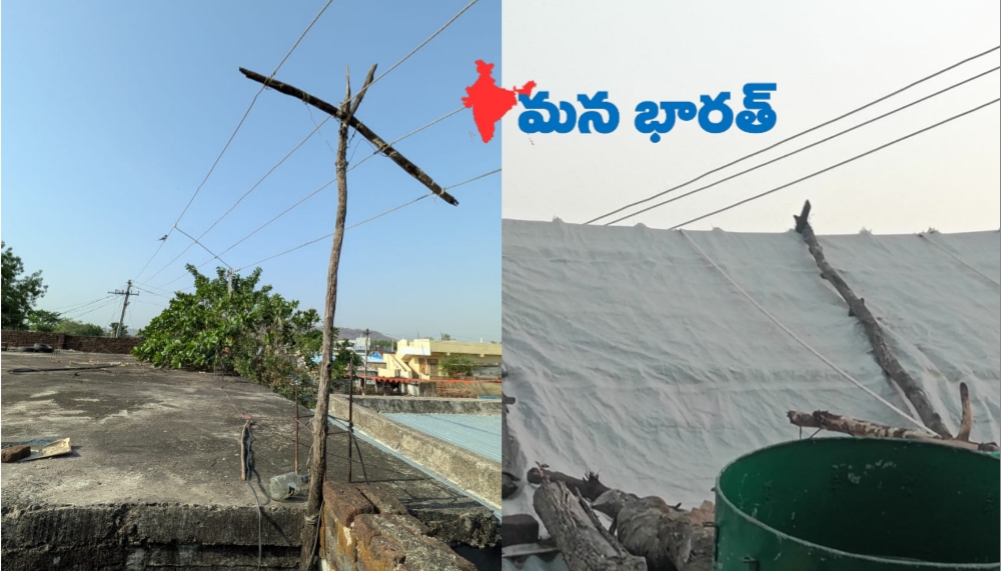 ఇళ్ళపై 33/11 కేవీ లైన్.. తీసెదెప్పుడో.?