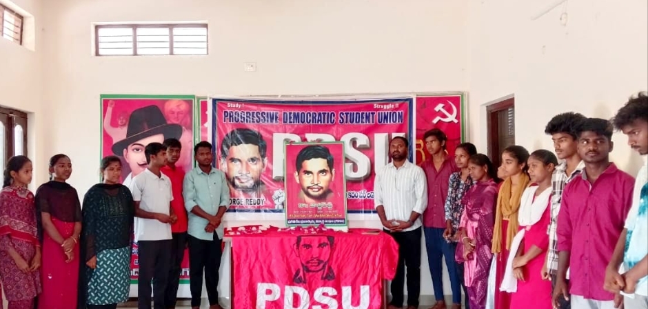 జార్జిరెడ్డి ఆశయ సాధనకై యువత పోరాడాలి..