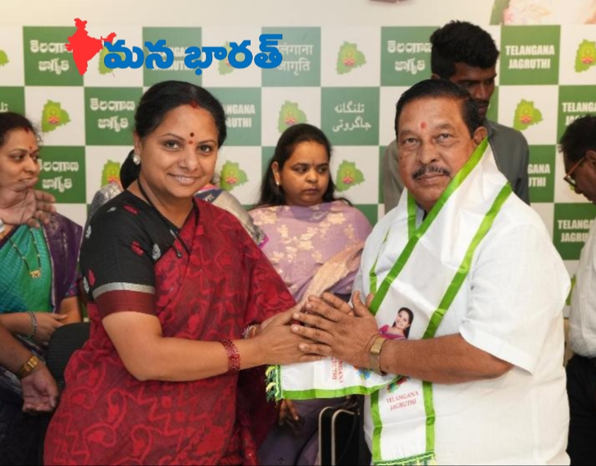 మాజీ ఎమ్మెల్యేకు జాగృతిలో కీలక బాధ్యతలు.. 