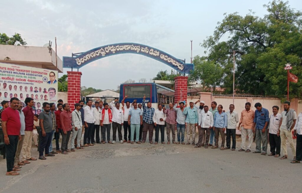 ఆర్టీసీ సమ్మె ప్రభావం.. ప్రయాణికుల ఇబ్బందులు