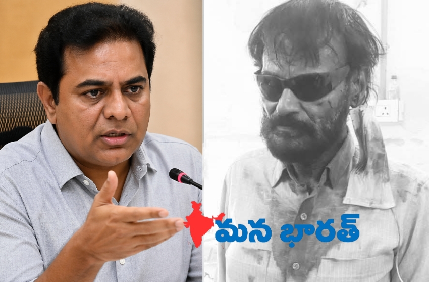 కఠిన చర్యలు తీసుకోవాలని కేటీఆర్ డిమాండ్