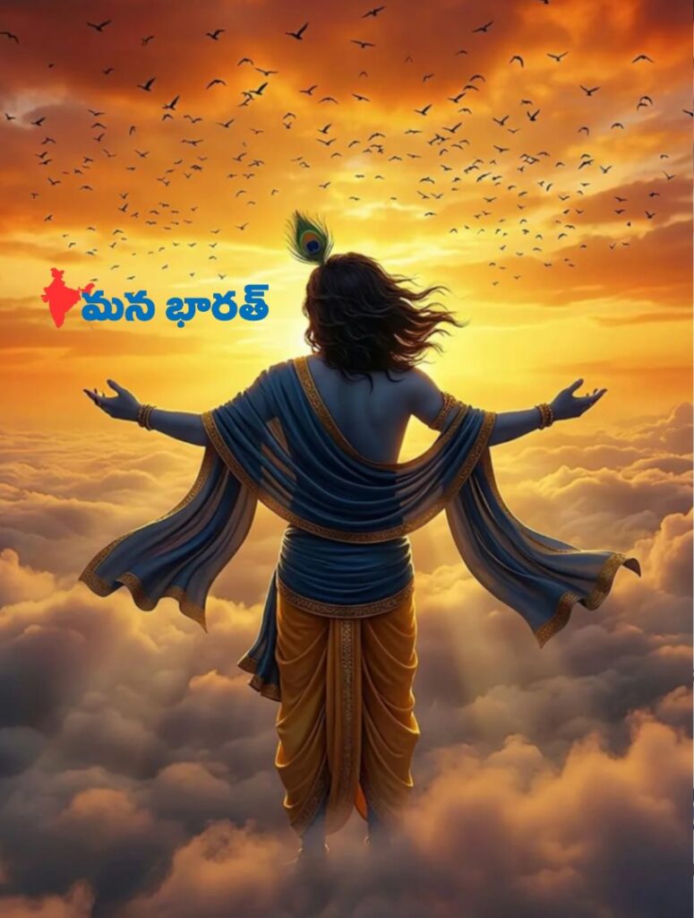 శ్రీ కృష్ణ నామం పరమ ఔషధం..