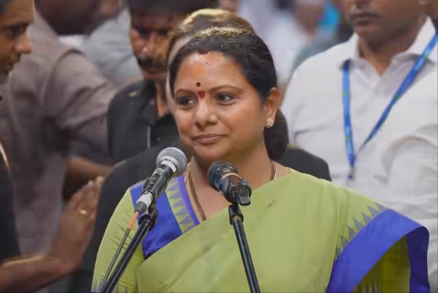 TRS పేరుతో కవిత కొత్త పార్టీ..!