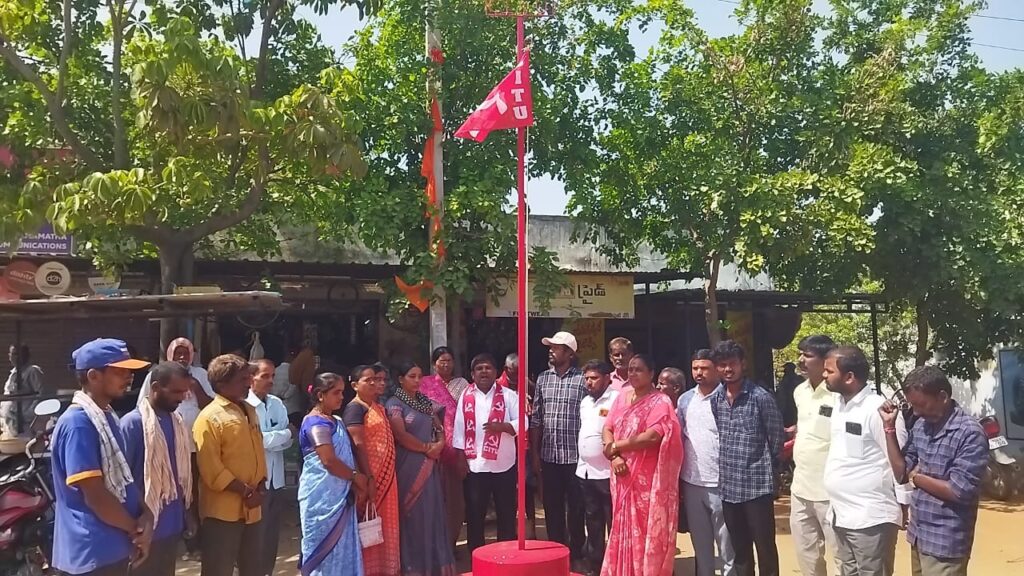 కార్మిక హక్కుల పరిరక్షణకు ఐక్యత అవసరం