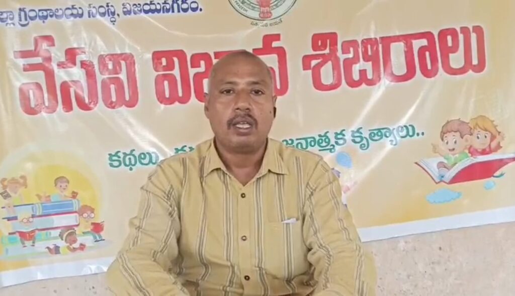 విజ్ఞాన శిబిరాలను సద్వినియోగం చేసుకోవాలి..