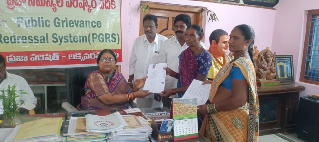 ప్రజల సమస్యల పరిష్కారమే లక్ష్యం