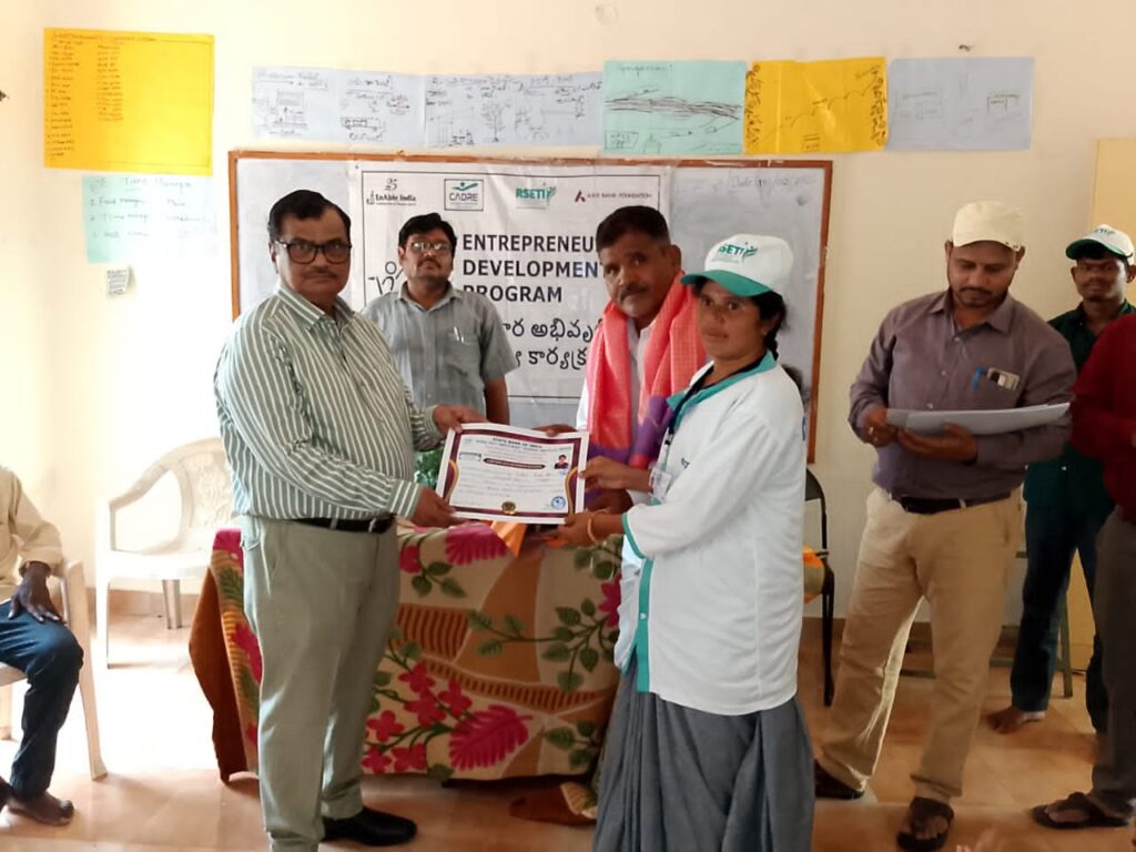 నైపుణ్య శిక్షణ సర్టిఫికెట్ల ప్రదానం
