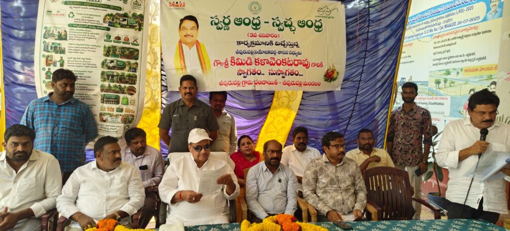 పర్యావరణ పరిరక్షణ ప్రతి పౌరుడి బాధ్యత