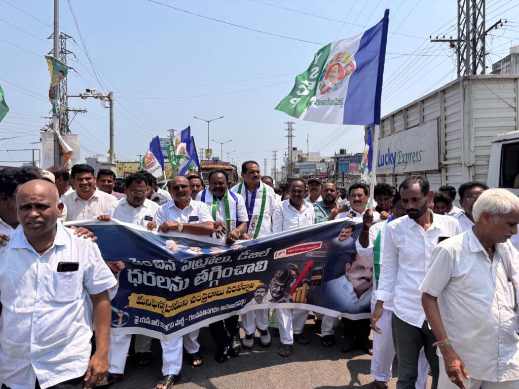పెట్రోల్, డీజిల్ ధరలు వెంటనే తగ్గించాలి: మాజీ ఎమ్మెల్యే