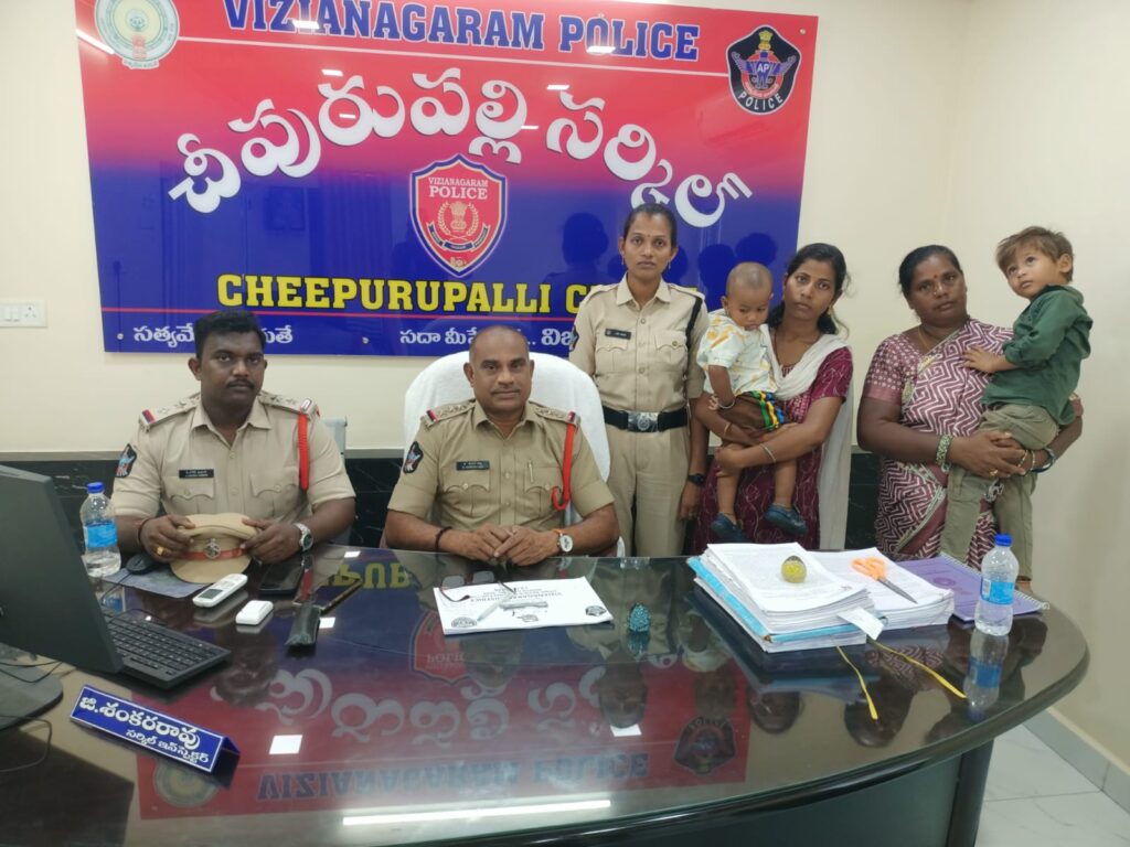 తప్పిపోయిన మహిళ, ఇద్దరు చిన్నారులను క్షేమం