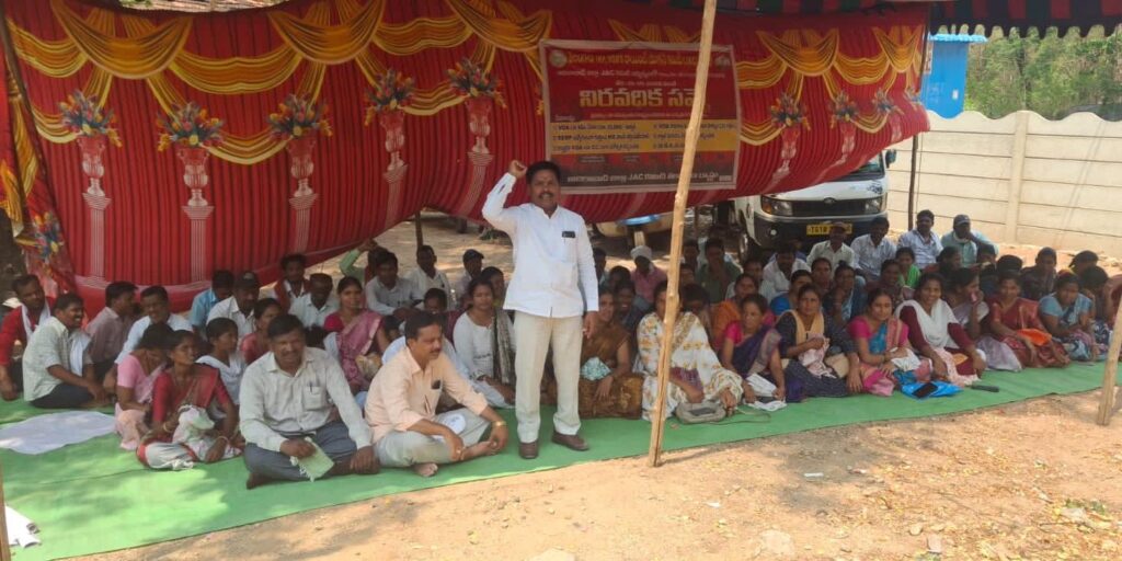 ఐకేపీ సమ్మెకు కార్మిక హక్కుల పోరాట సంఘం మద్దతు..