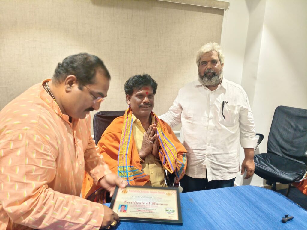 జిల్లా పురోహితునికి ‘జ్యోతిర్వేది’ బిరుదు..