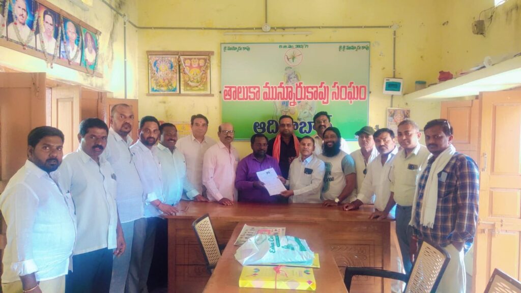 అధ్యక్ష పదవికి తోట శివన్న నామినేషన్ దాఖలు