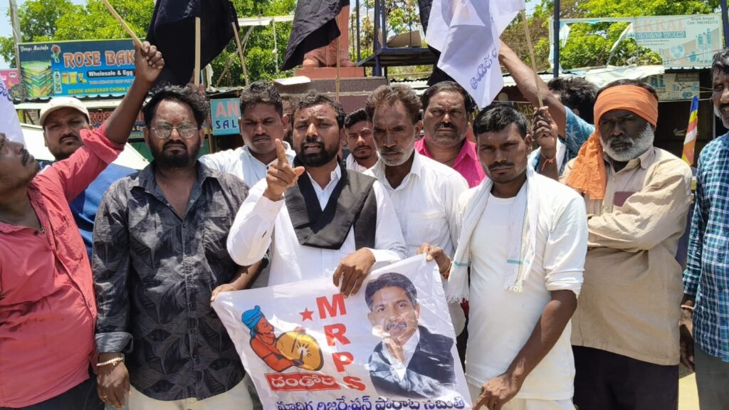 మాదిగలకు కాంగ్రెస్‌లో అన్యాయం..