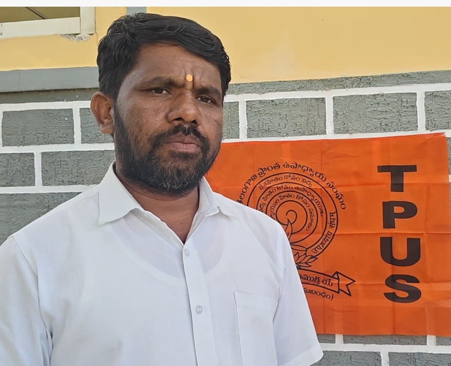 విధి విధానాలు లేకుండా ఉద్యోగుల జీతాల్లో కోతలు దారుణం: తపస్ జిల్లా శాఖ