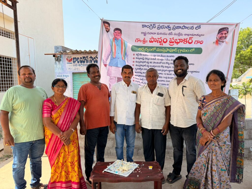 రాష్ట్ర మంత్రి పొన్నం జన్మదిన వేడుకలు..
