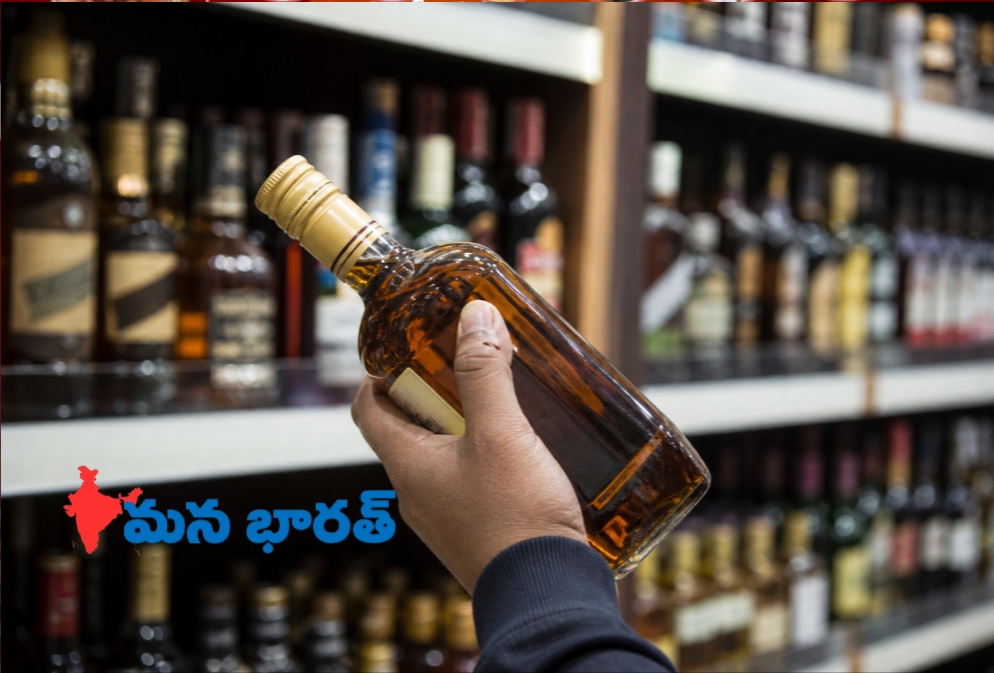 మద్యం ధరలు పెంపు సంకేతాలు..!