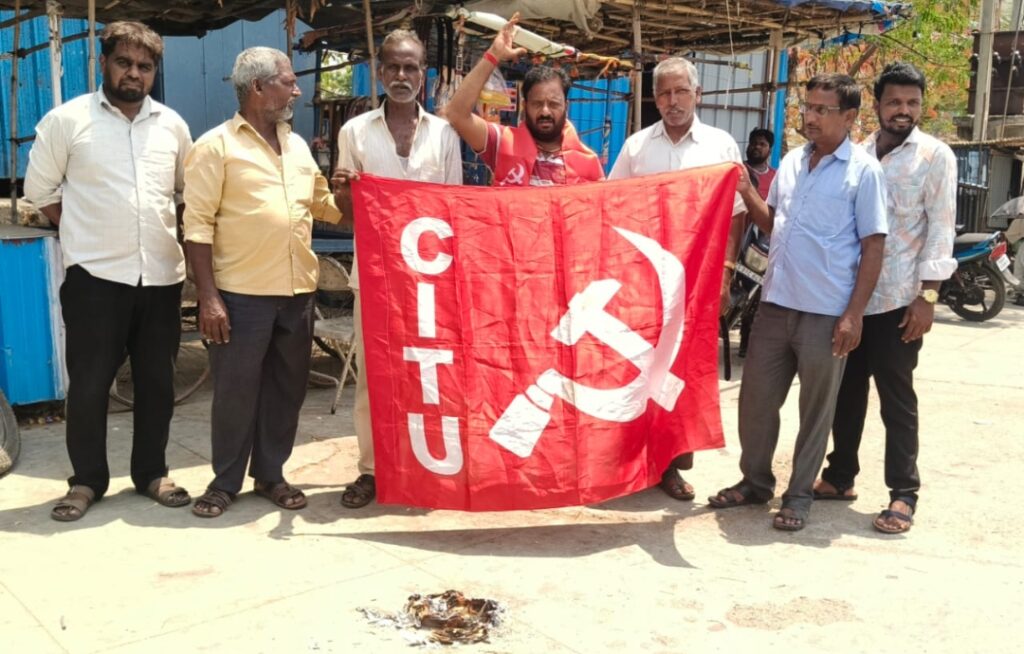 నాలుగు లేబర్ కోడ్లు రద్దు చేయాలి..