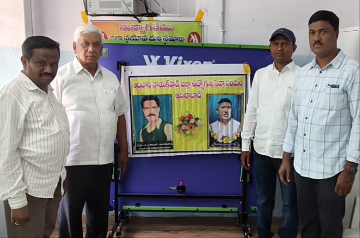 ఆ మహానీయుల సేవలు మరువలేనివి..