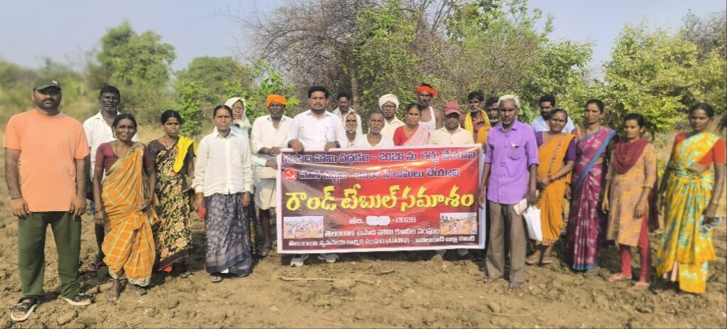 ఆ పథకాన్ని వెంటనే రద్దు చేయాలి..!