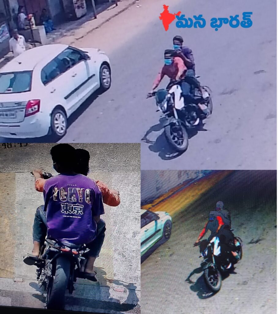 మహిళ మెడలోని బంగారు గొలుసు లాక్కెళ్లిన దుండగులు
