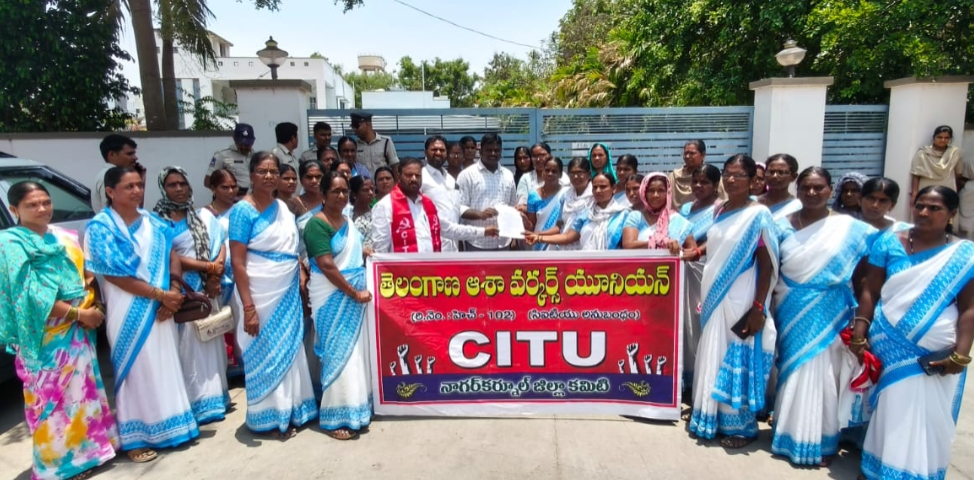 ఆశా కార్యకర్తల హామీలు వెంటనే అమలు చేయాలి..