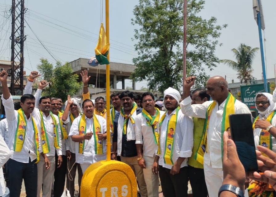 టీఆర్ఎస్ జెండా ఆవిష్కరించిన మాజీ ఎమ్మెల్యే