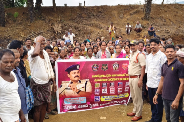 శక్తి యాప్ డౌన్‌లోడ్ చేసుకోవాలి: ఎస్సై గణేష్
