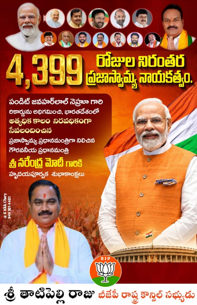 శ్రీ వెంకటేశ్వర స్వామి ఆలయంలో ప్రత్యేక పూజలు