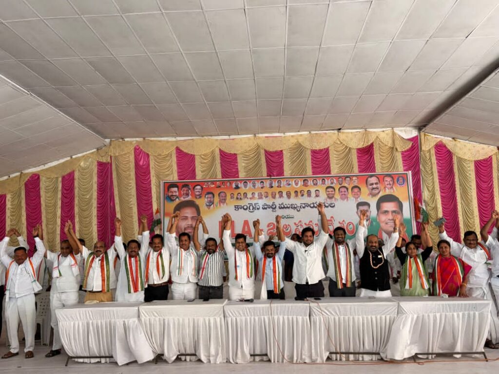 కాంగ్రెస్ బీఎల్‌ఏ-2ల సమావేశం విజయవంతం
