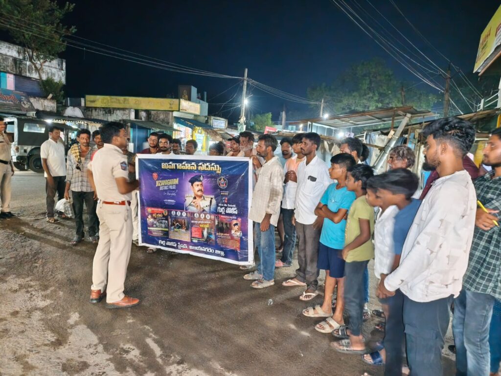 ప్రజలు అప్రమత్తంగా ఉండాలి: ఎస్సై నారాయణరావు