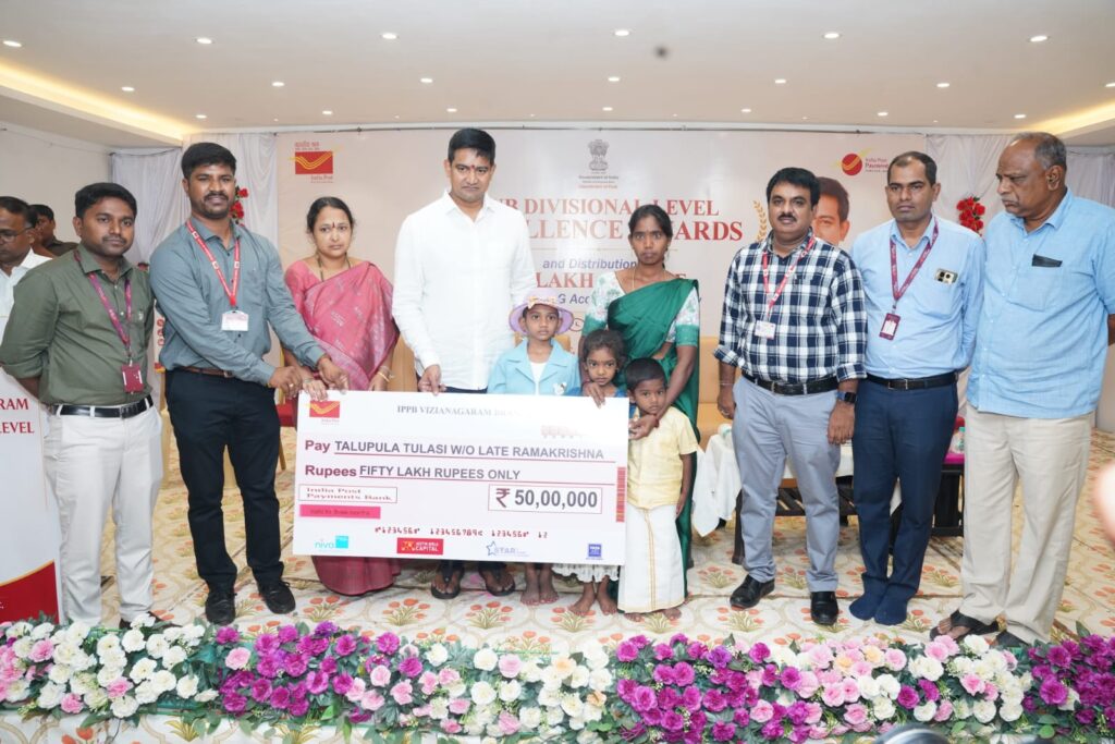 రూ.50 లక్షల ప్రమాద బీమా చెక్కు అందజేత