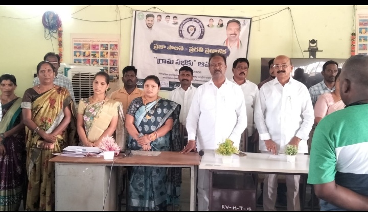 గ్రామసభలో పాల్గొన్న ఎమ్మెల్యే..