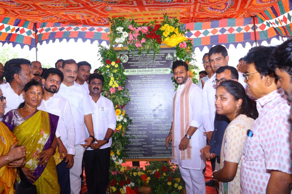 సిక్కోలు అభివృద్ధికి ఎంఎస్ఎంఈ పార్కులు కీలకం