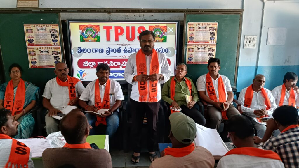 ఉద్యమించి పీఆర్సీ సాధించుకుందాం: తపస్