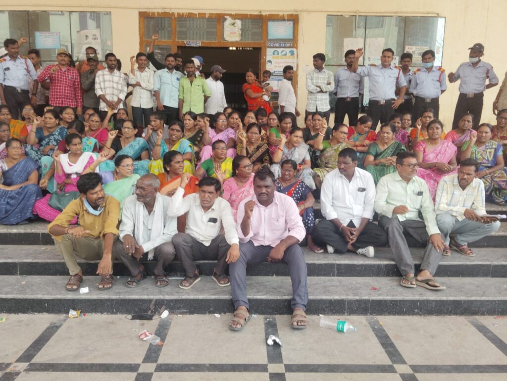 రిమ్స్‌లో కార్మికుల ఆందోళన..