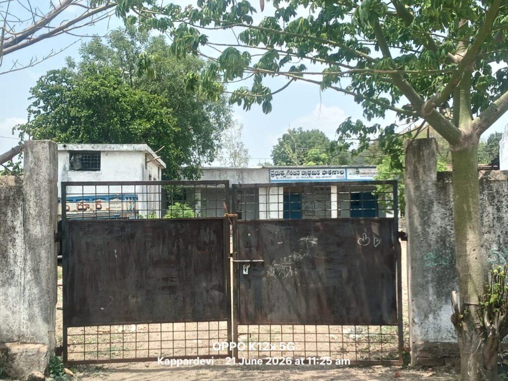 ప్రాథమిక పాఠశాలలో కొనసాగుతున్న అంగన్వాడి కేంద్రం