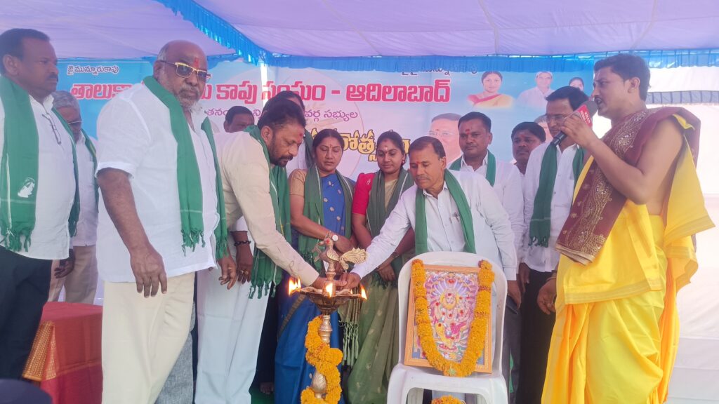 మున్నూరు కాపు జిల్లా అధ్యక్షుడిగా తోట శివన్న బాధ్యతల స్వీకారం..