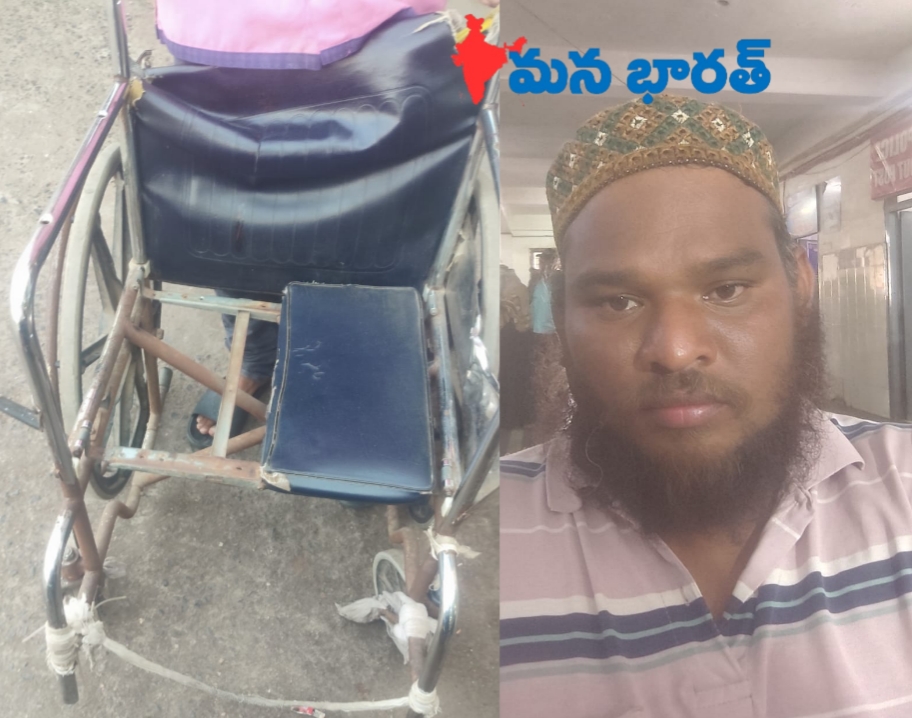 రిమ్స్‌లో వికలాంగులకు సదుపాయాల కొరత..