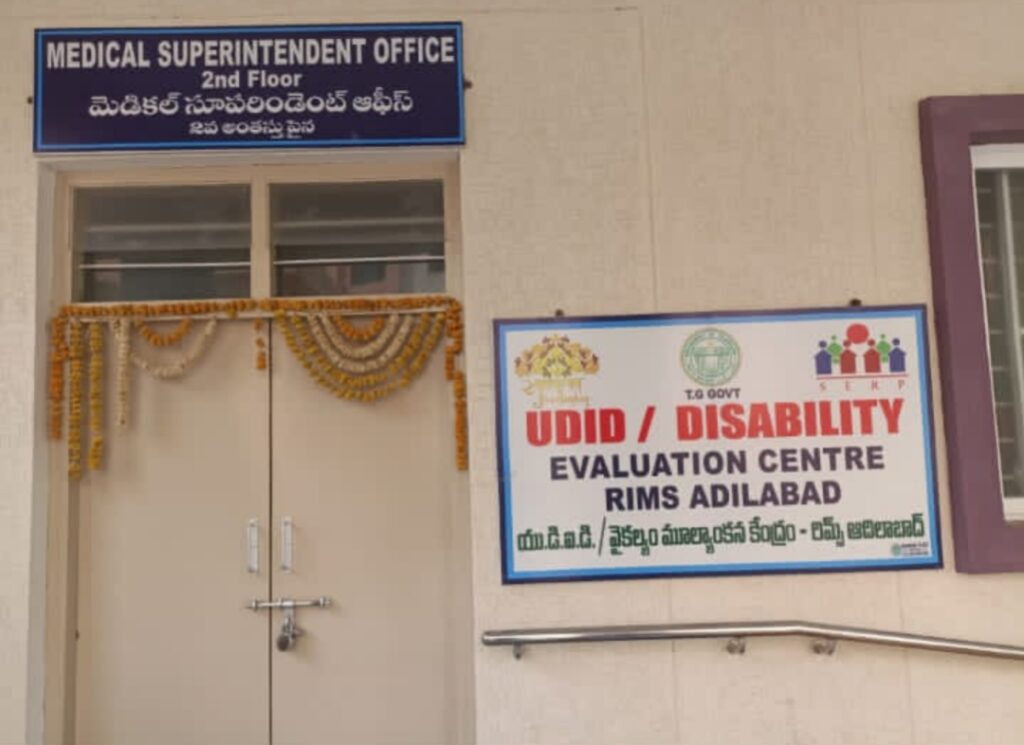 సదరం శిబిరంలో దివ్యాంగుల అవస్థలు..