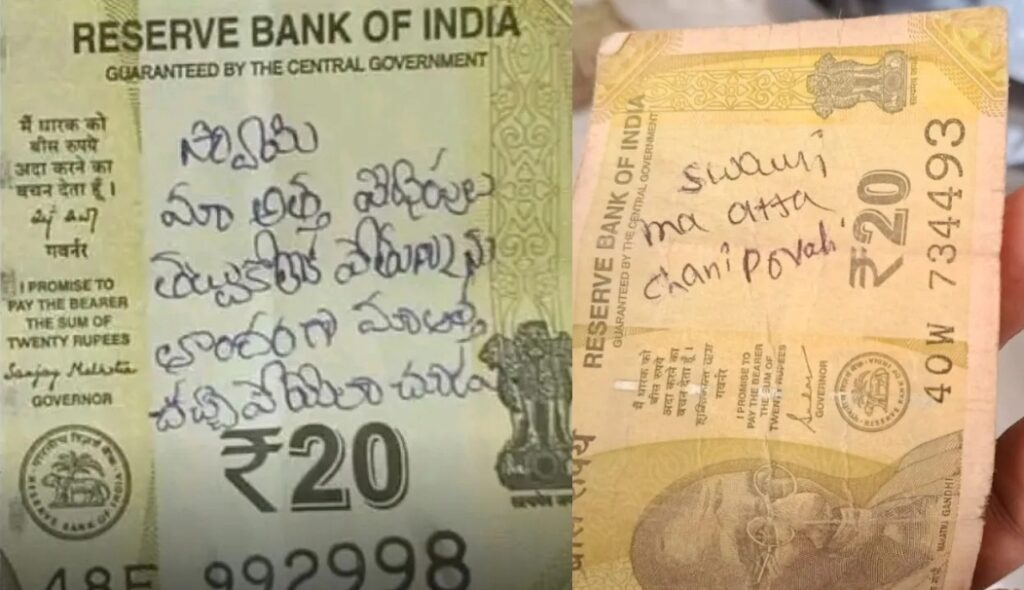 ‘మా అత్త చచ్చేలా చూడు ఓ దేవుడా’.!