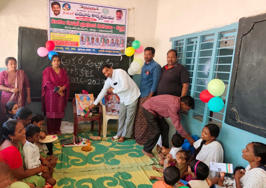 ప్రభుత్వ పాఠశాలల్లో నాణ్యమైన విద్య