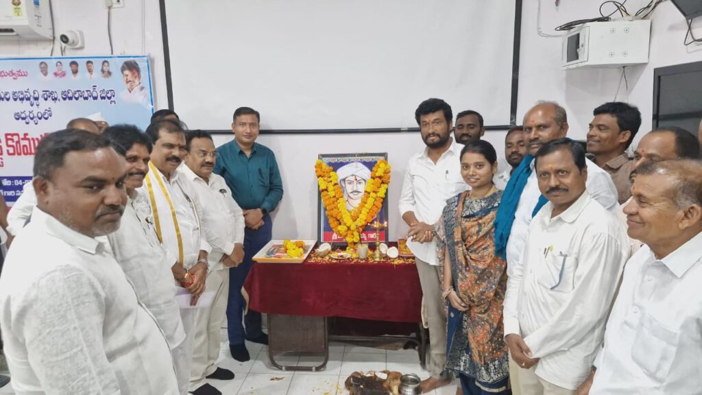 దొడ్డి కొమురయ్య త్యాగస్ఫూర్తి చిరస్మరణీయం..