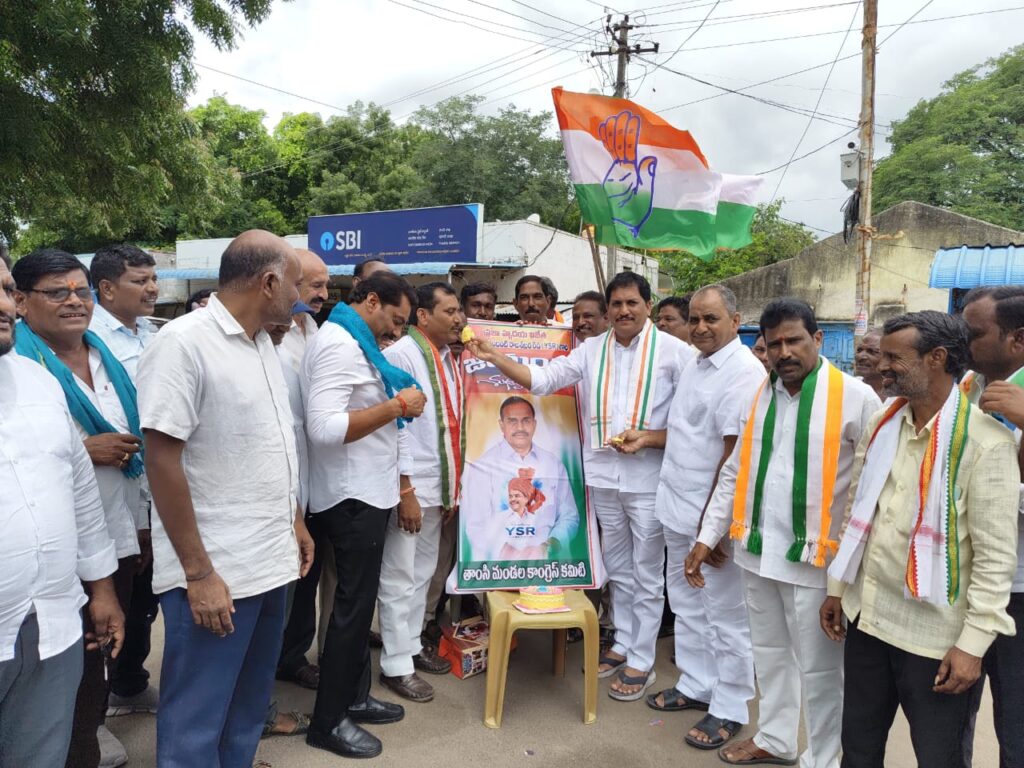 ఘనంగా డాక్టర్ వైఎస్సార్ జయంతి