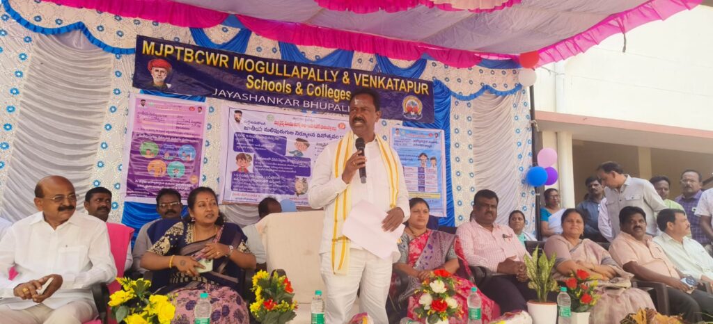 విద్య, వైద్య రంగాలకు ప్రజా ప్రభుత్వం పెద్దపీట