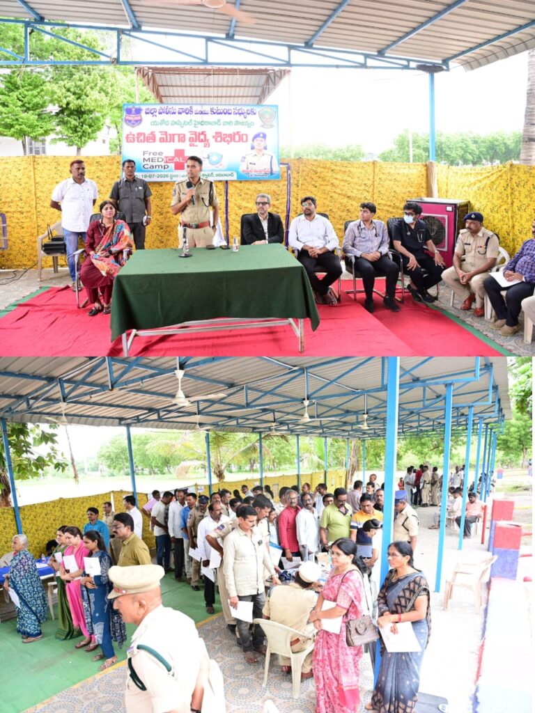 పోలీసుల ఆరోగ్యమే ప్రజల భద్రతకు బలం..