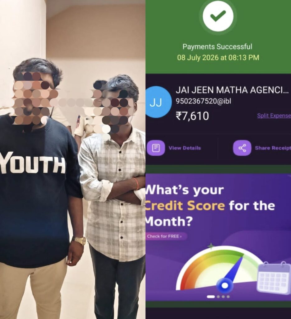 నకిలీ ఫోన్‌పేతో రూ.7,610 మోసం.. ఇద్దరు నిందితులు అరెస్ట్