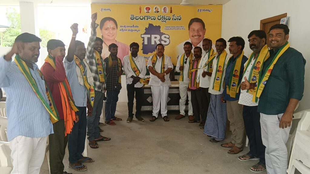 టీఆర్ఎస్ పార్టీలో కొనసాగుతున్న చేరికలు