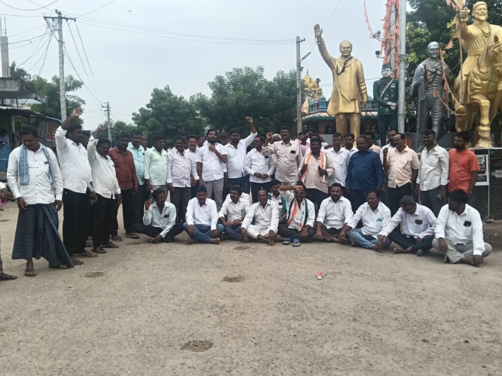 రాహుల్ గాంధీ పై దాడికి నిరసన..